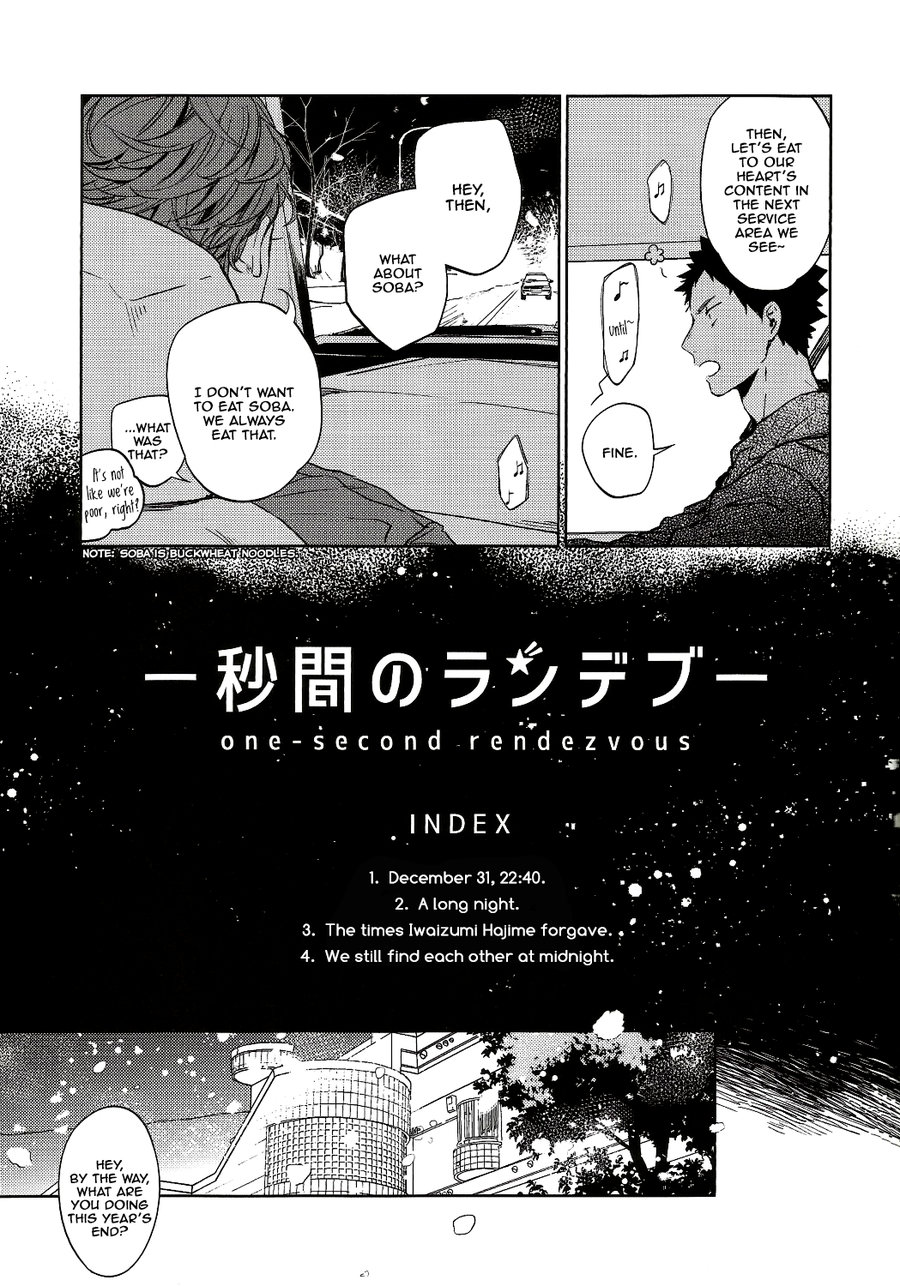 [Sashikizu/ Gusari] Ichi Byoukan no Rendezvous – Haikyuu!! dj [Eng] — 004