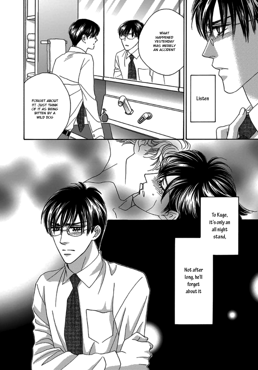 [FUWA Shinri] Yebisu Celebrities – Kuge x Masunaga Ver. [Eng] — 080