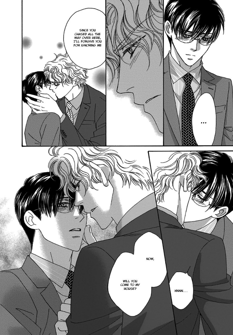 [FUWA Shinri] Yebisu Celebrities – Kuge x Masunaga Ver. [Eng] — 090