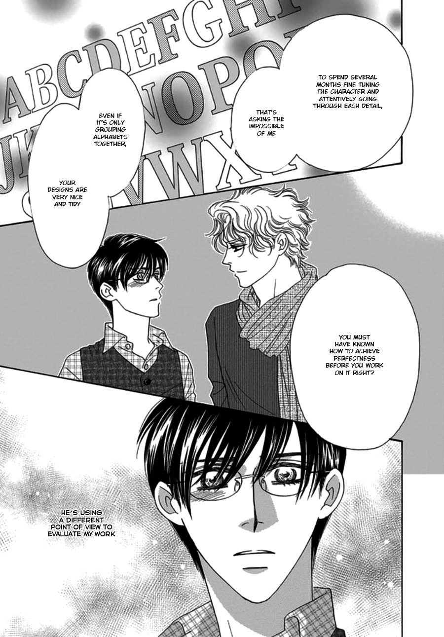 [FUWA Shinri] Yebisu Celebrities – Kuge x Masunaga Ver. [Eng] — 111