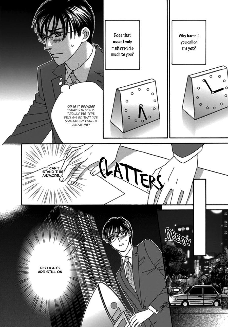 [FUWA Shinri] Yebisu Celebrities – Kuge x Masunaga Ver. [Eng] — 126