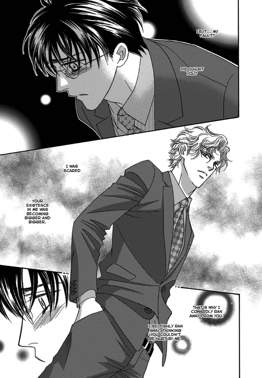 [FUWA Shinri] Yebisu Celebrities – Kuge x Masunaga Ver. [Eng] — 163