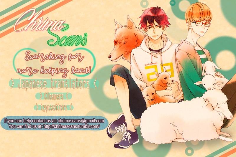 [FUWA Shinri] Yebisu Celebrities – Kuge x Masunaga Ver. [Eng] — 218