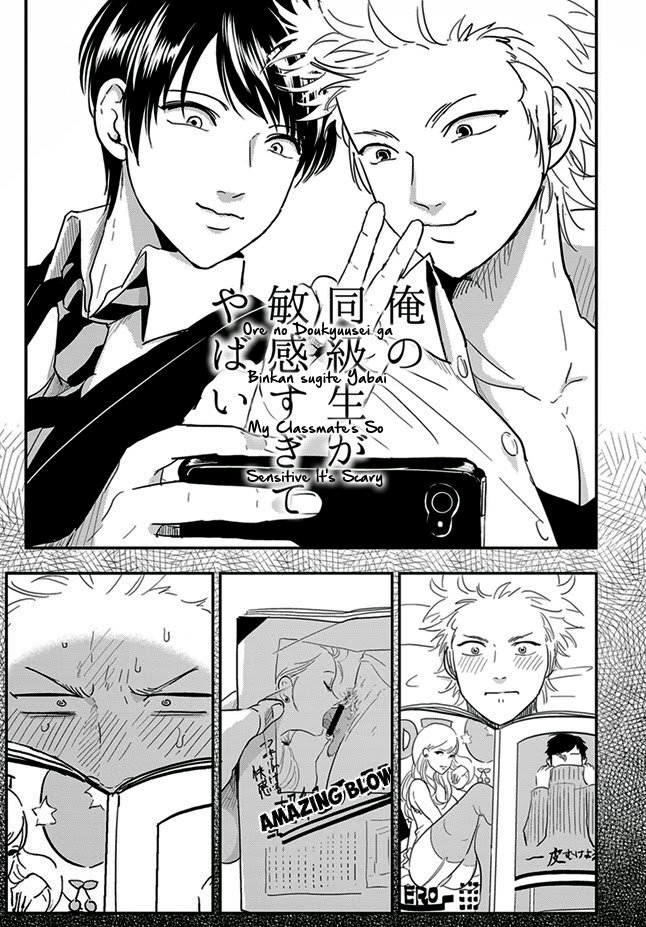 [Harada] Ore no Doukyuusei ga Binkan sugite Yabai [Eng] — 001