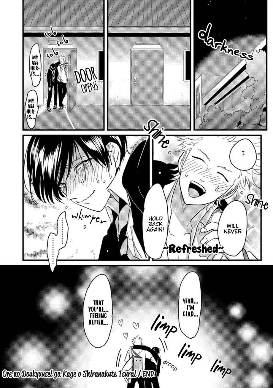 [Harada] Ore no Doukyuusei ga Binkan sugite Yabai [Eng] — 047