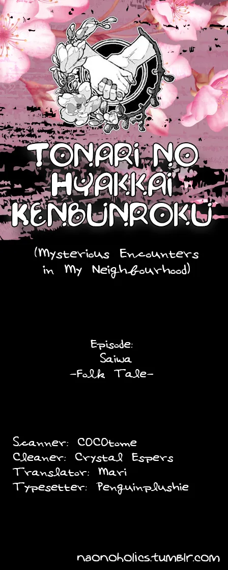 [WATANUKI Yoshiko] Tonari no Hyakkai Kenbunroku – Vol.02 [Eng] — 002