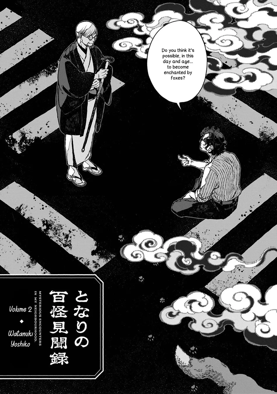 [WATANUKI Yoshiko] Tonari no Hyakkai Kenbunroku – Vol.02 [Eng] — 014