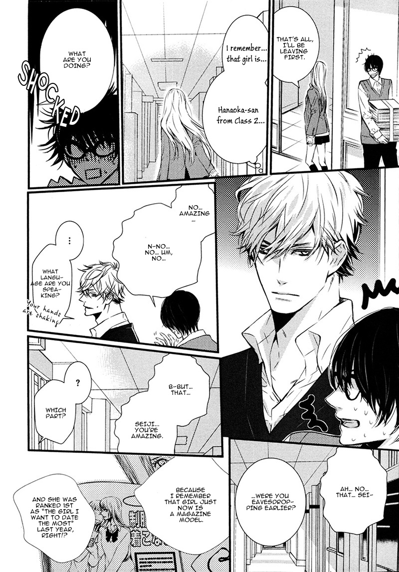 [NATSUKAWA Shiori] Megane to Koi to Aoi Tori (update c.4-Extra) [Eng] — 009
