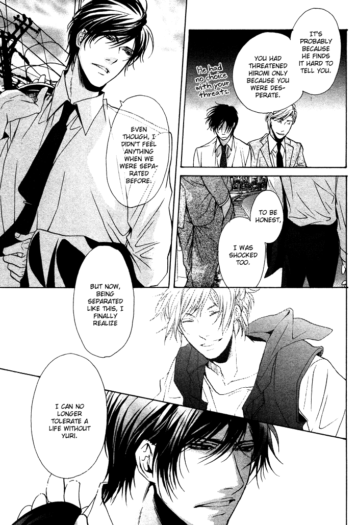 [KOUSAKA Akiho] Furue Tsumore Shiawase no Hana (update c.5+Extra) [Eng] — 121