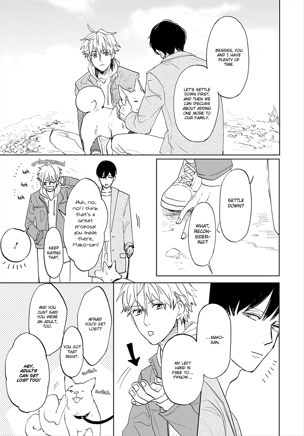 [Syaku] Aioi Musubi ~ vol.02 [Eng] — 071