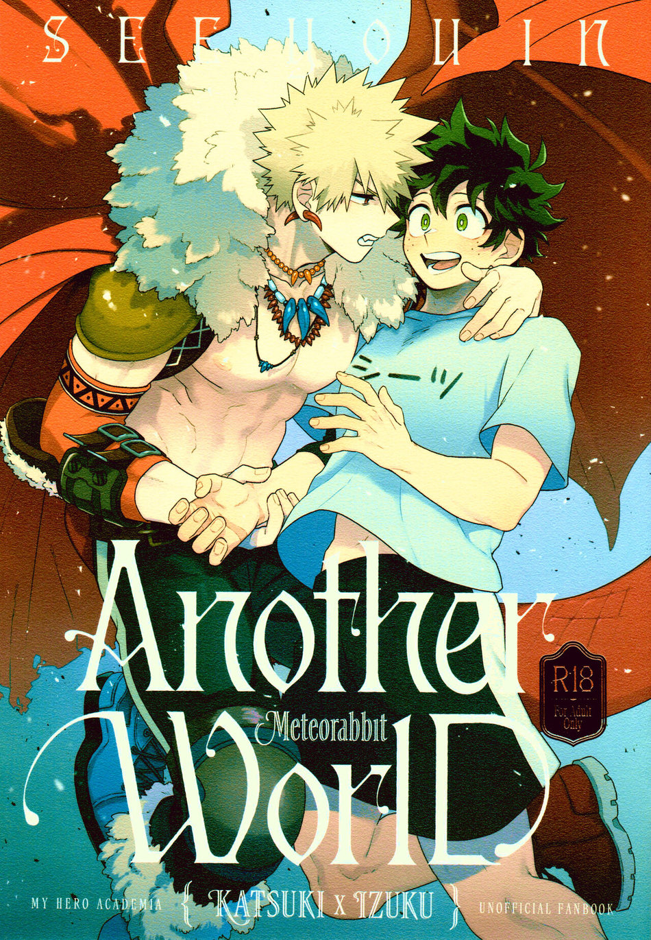 [Meteorabbit (Shion)] SEE YOU in ANOTHER WORLD – Boku no Hero Academia dj [JP] — 001
