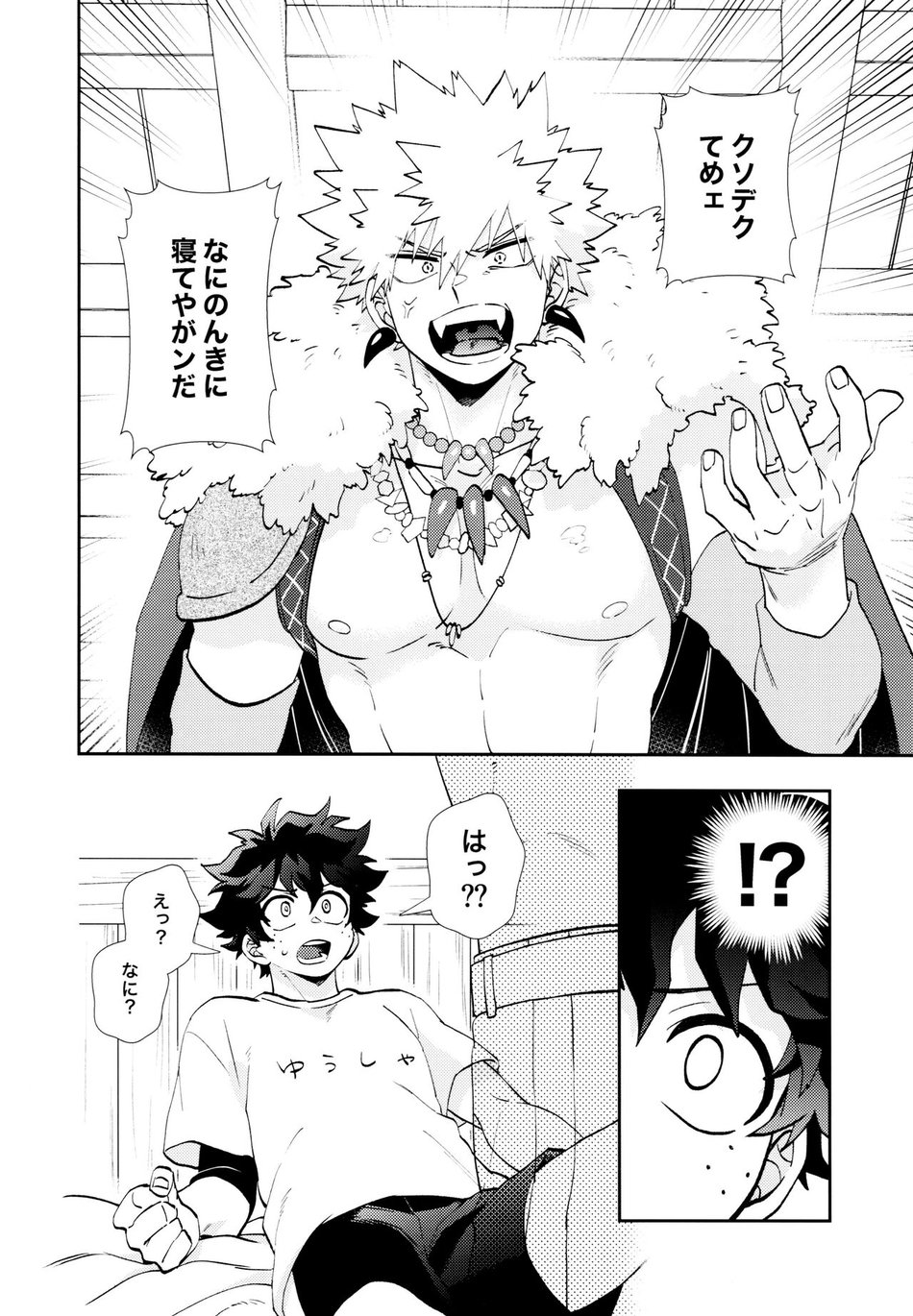 [Meteorabbit (Shion)] SEE YOU in ANOTHER WORLD – Boku no Hero Academia dj [JP] — 013