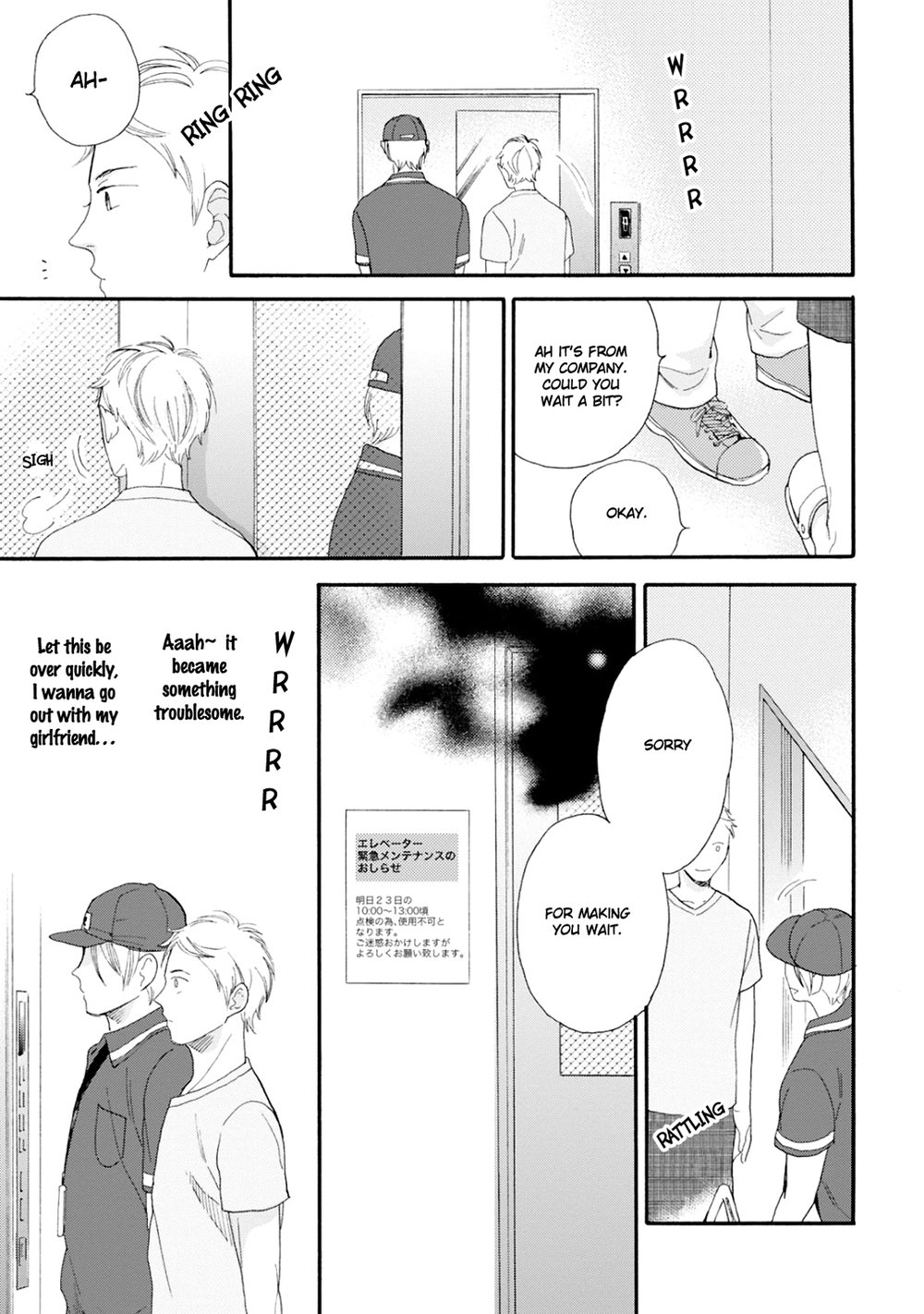 [Yoshimoto] Wakatte kudasai [Eng] — 023