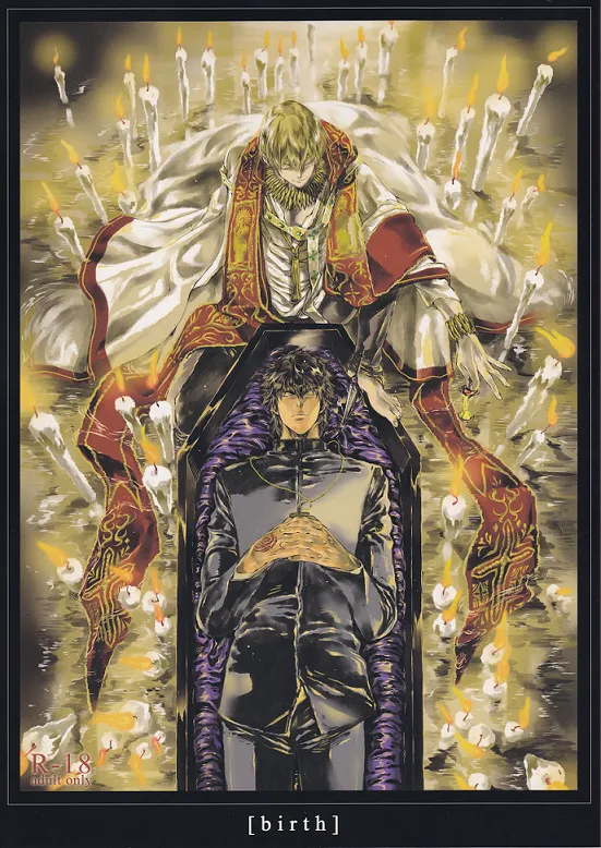 [EQ:material] Fate/Zero DJ – birth [Eng] — 001