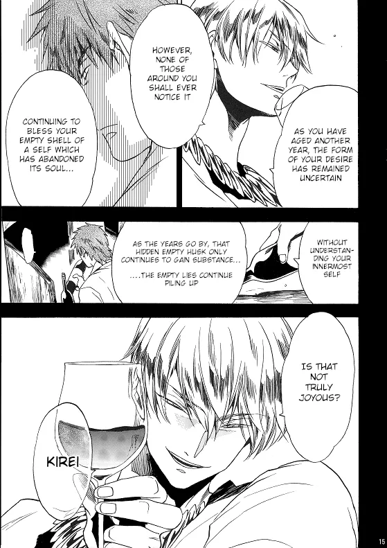 [EQ:material] Fate/Zero DJ – birth [Eng] — 014