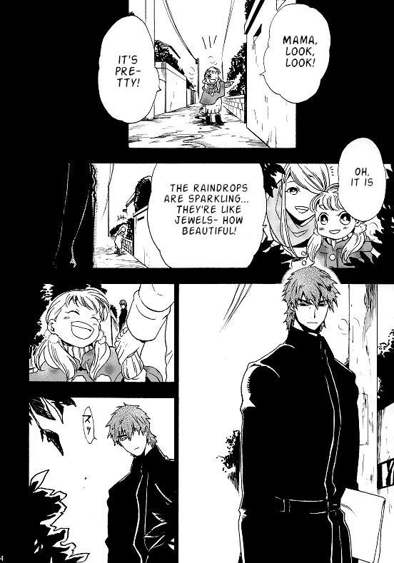 [EQ:material] Fate/Zero DJ – birth [Eng] — 003