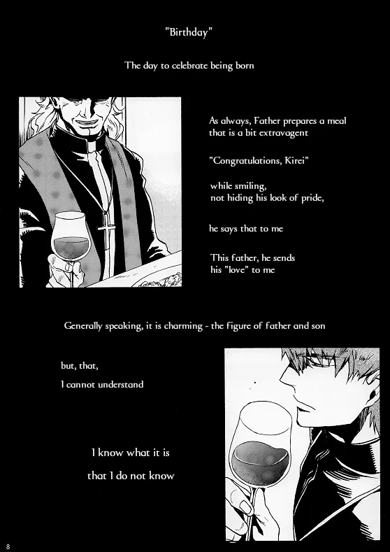 [EQ:material] Fate/Zero DJ – birth [Eng] — 007