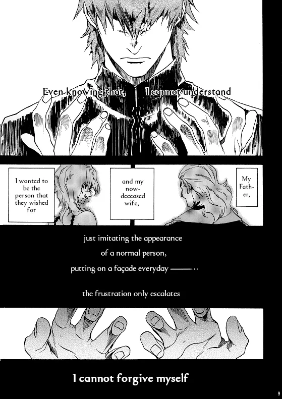 [EQ:material] Fate/Zero DJ – birth [Eng] — 008