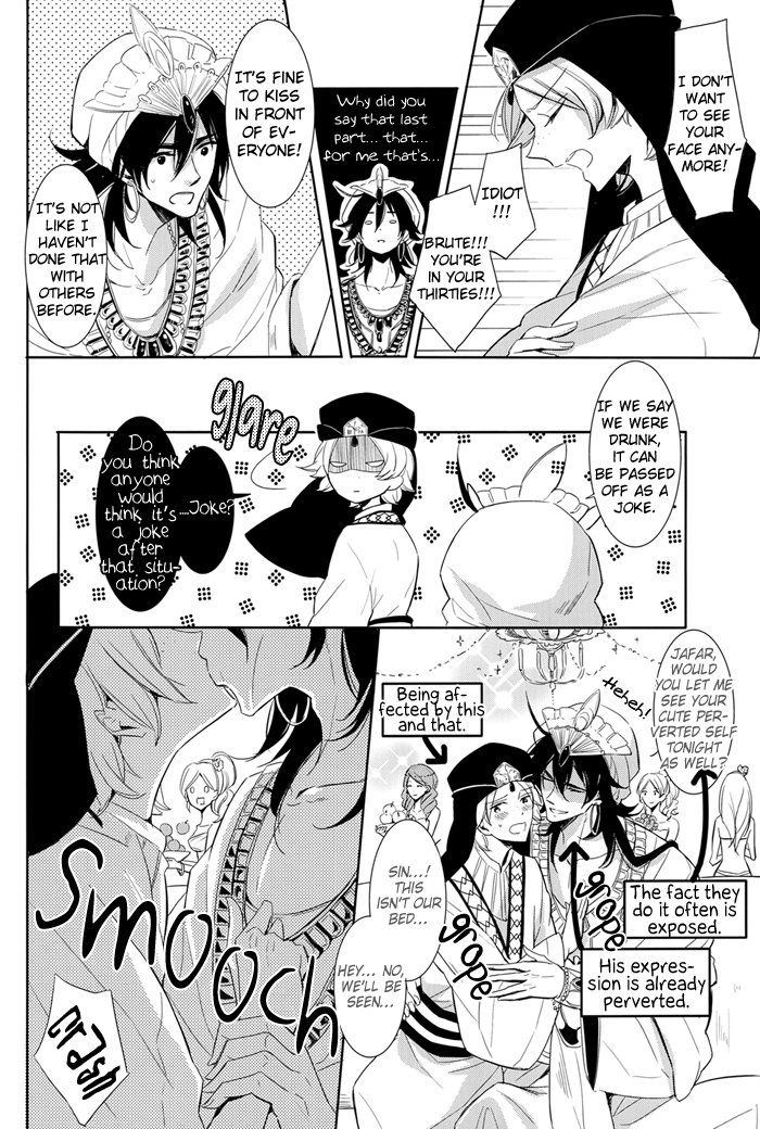 [3cloudy (MIKUMO Azu)] At the Night of a Full Moon – Magi dj [Eng] — 007