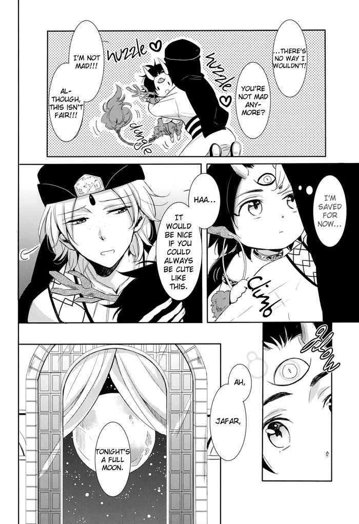 [3cloudy (MIKUMO Azu)] At the Night of a Full Moon – Magi dj [Eng] — 011