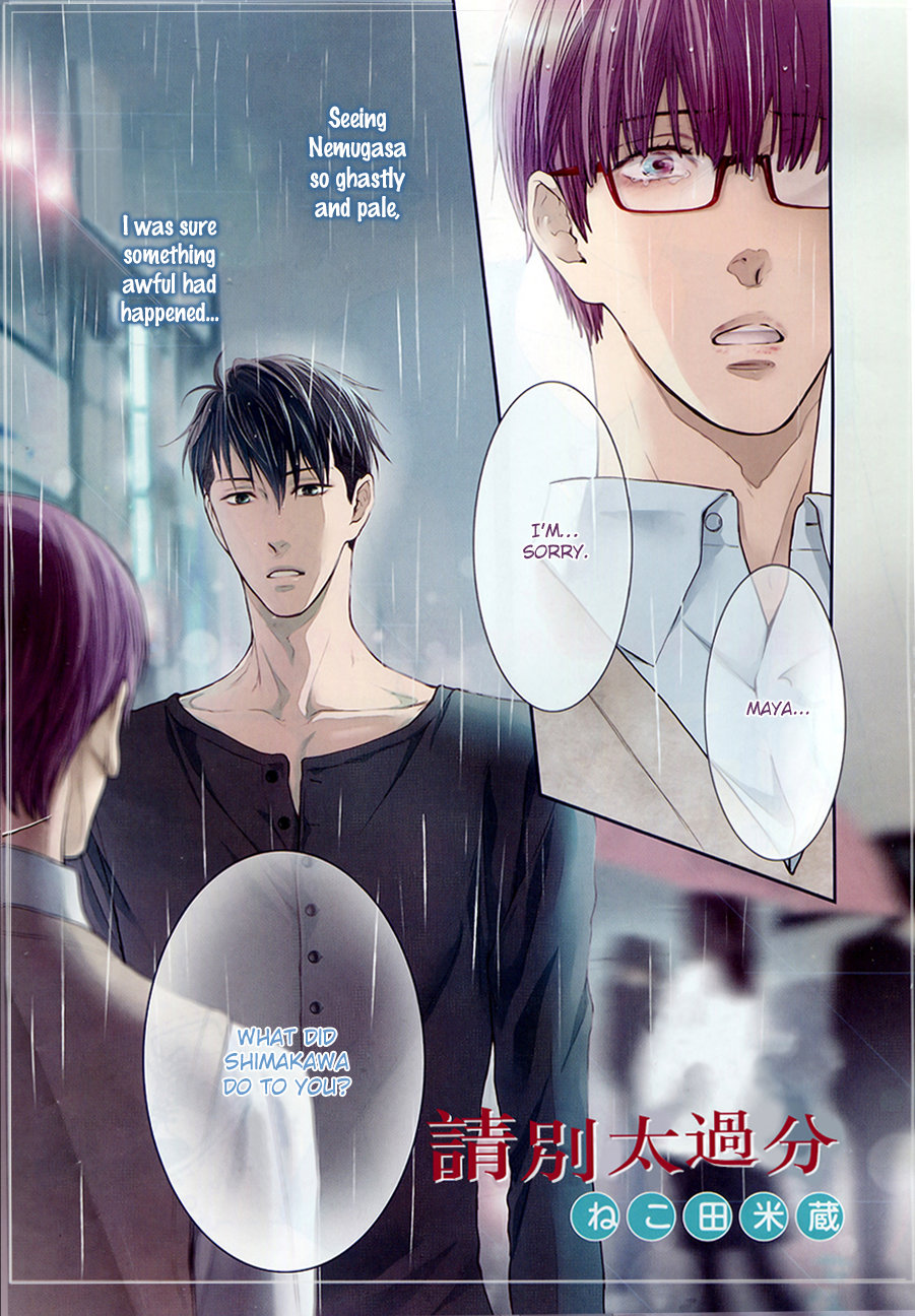 [Nekota Yonezou] Hidoku Shinaide (Treat Me Gently) v.05 [Eng] — 002