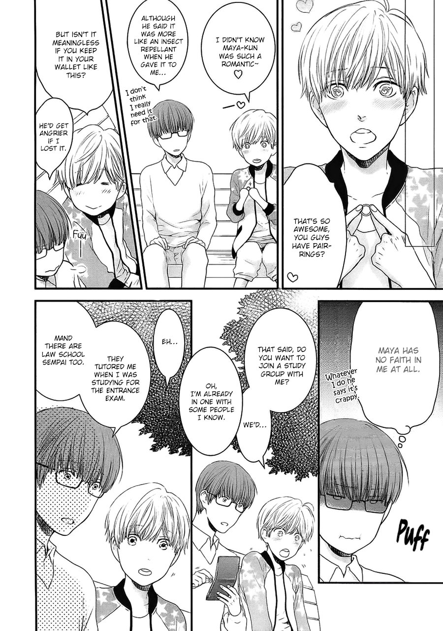 [Nekota Yonezou] Hidoku Shinaide (Treat Me Gently) v.05 [Eng] — 013