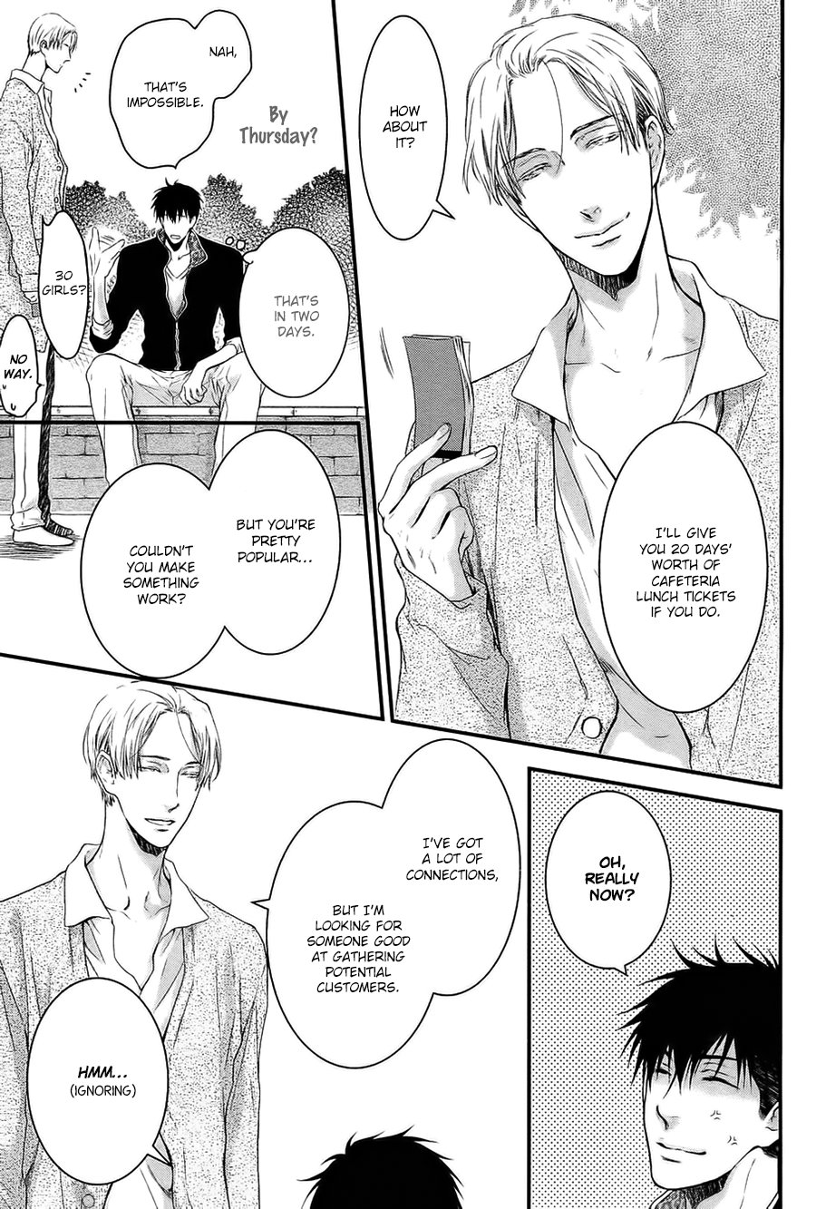 [Nekota Yonezou] Hidoku Shinaide (Treat Me Gently) v.05 [Eng] — 020