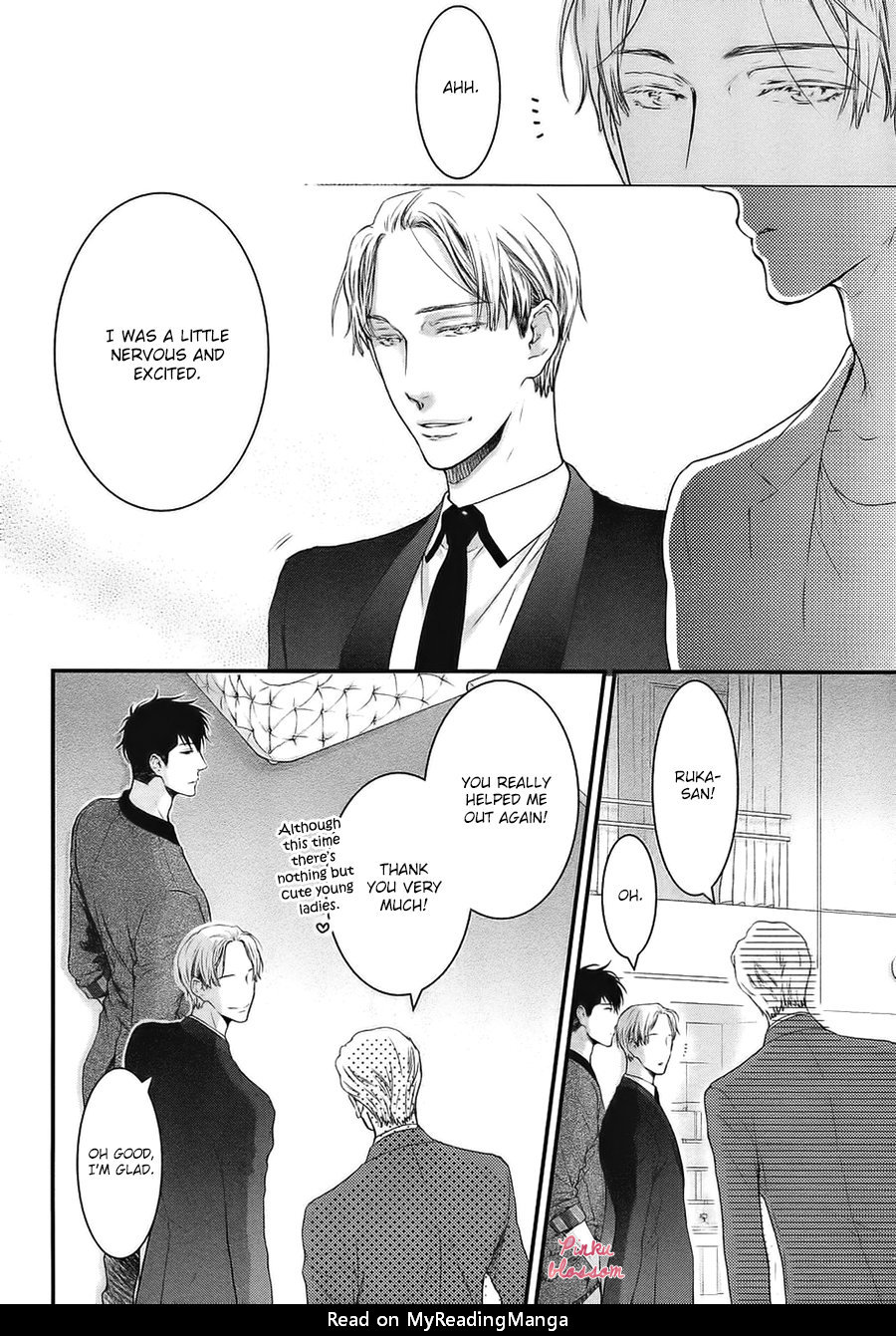 [Nekota Yonezou] Hidoku Shinaide (Treat Me Gently) v.05 [Eng] — 033