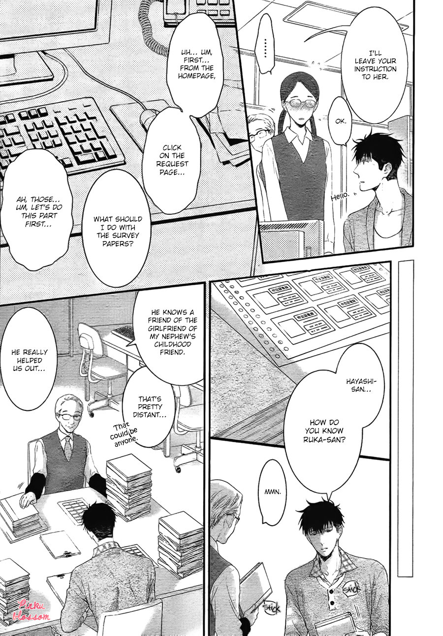 [Nekota Yonezou] Hidoku Shinaide (Treat Me Gently) v.05 [Eng] — 060