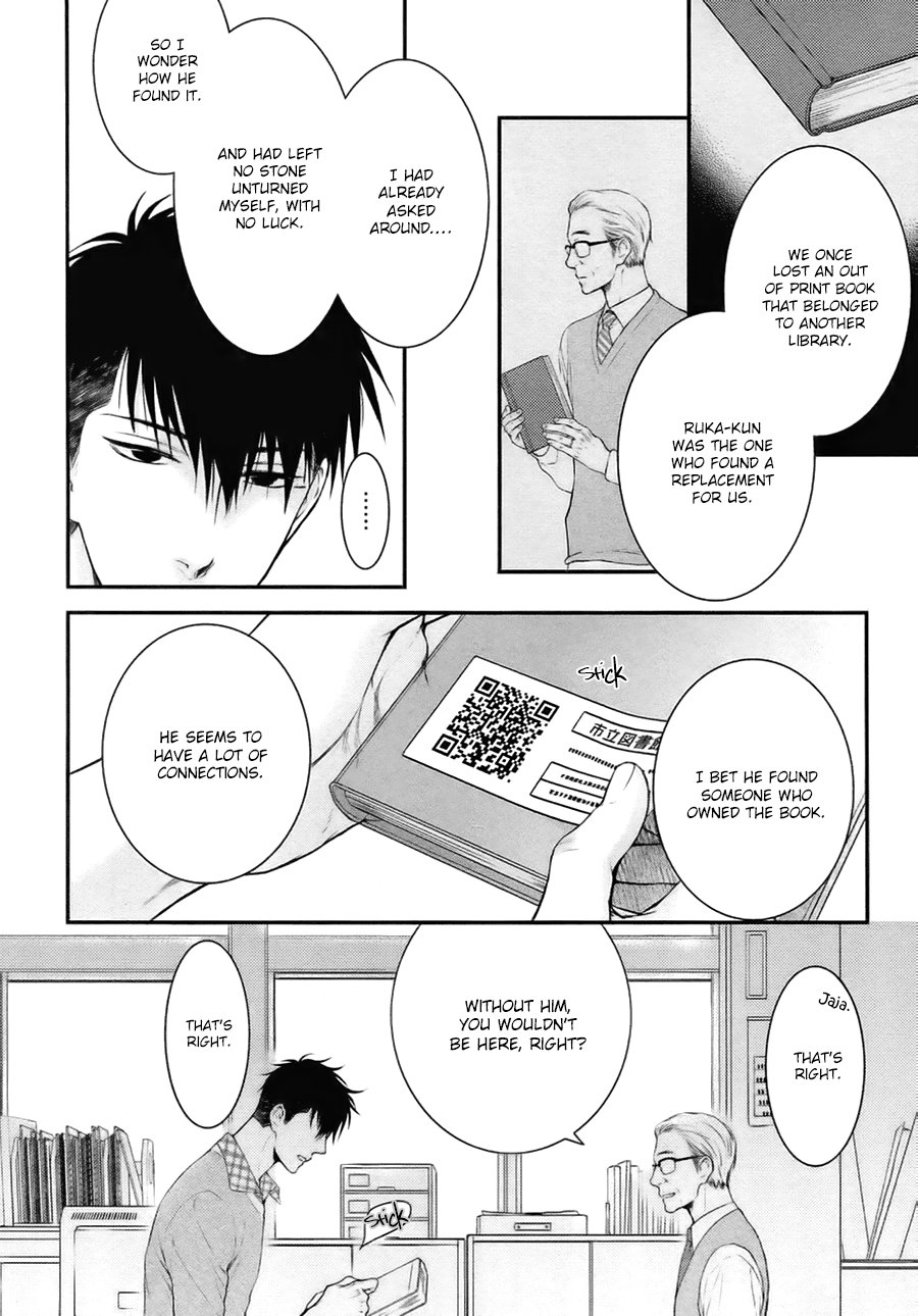 [Nekota Yonezou] Hidoku Shinaide (Treat Me Gently) v.05 [Eng] — 061