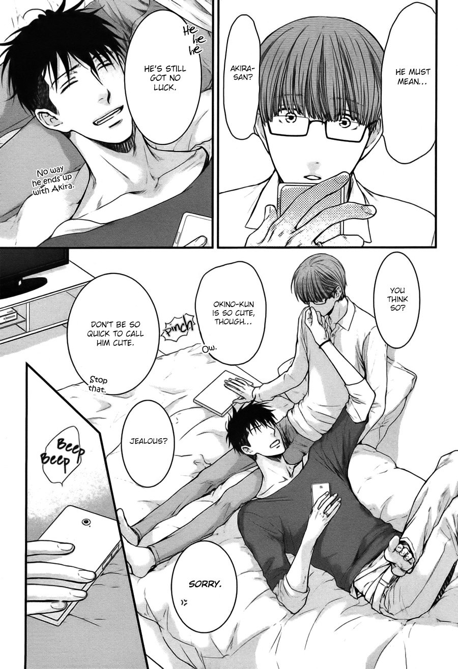 [Nekota Yonezou] Hidoku Shinaide (Treat Me Gently) v.05 [Eng] — 075