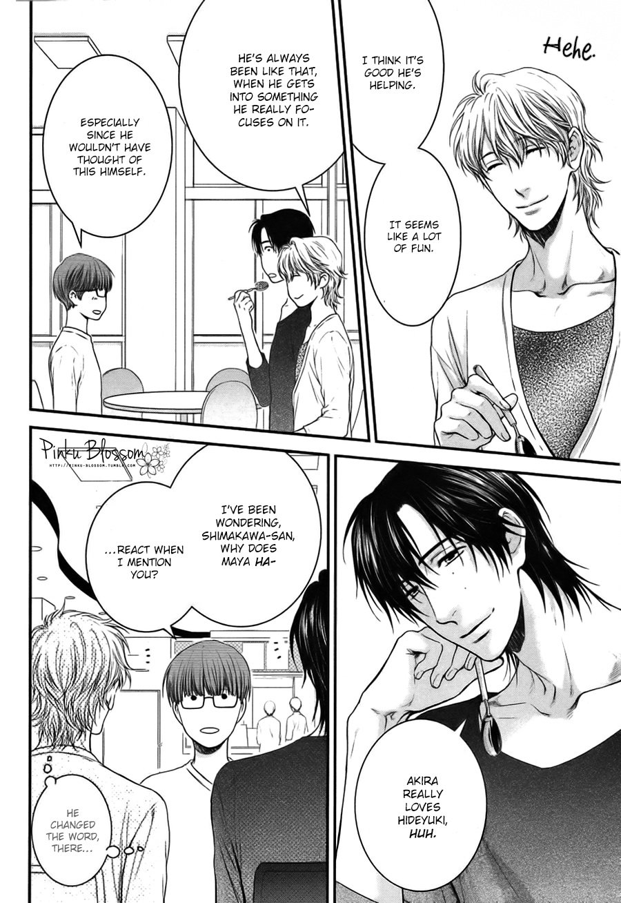 [Nekota Yonezou] Hidoku Shinaide (Treat Me Gently) v.05 [Eng] — 078