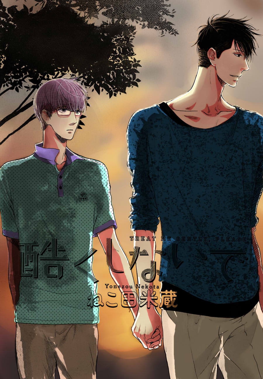 [Nekota Yonezou] Hidoku Shinaide (Treat Me Gently) v.05 [Eng] — 104