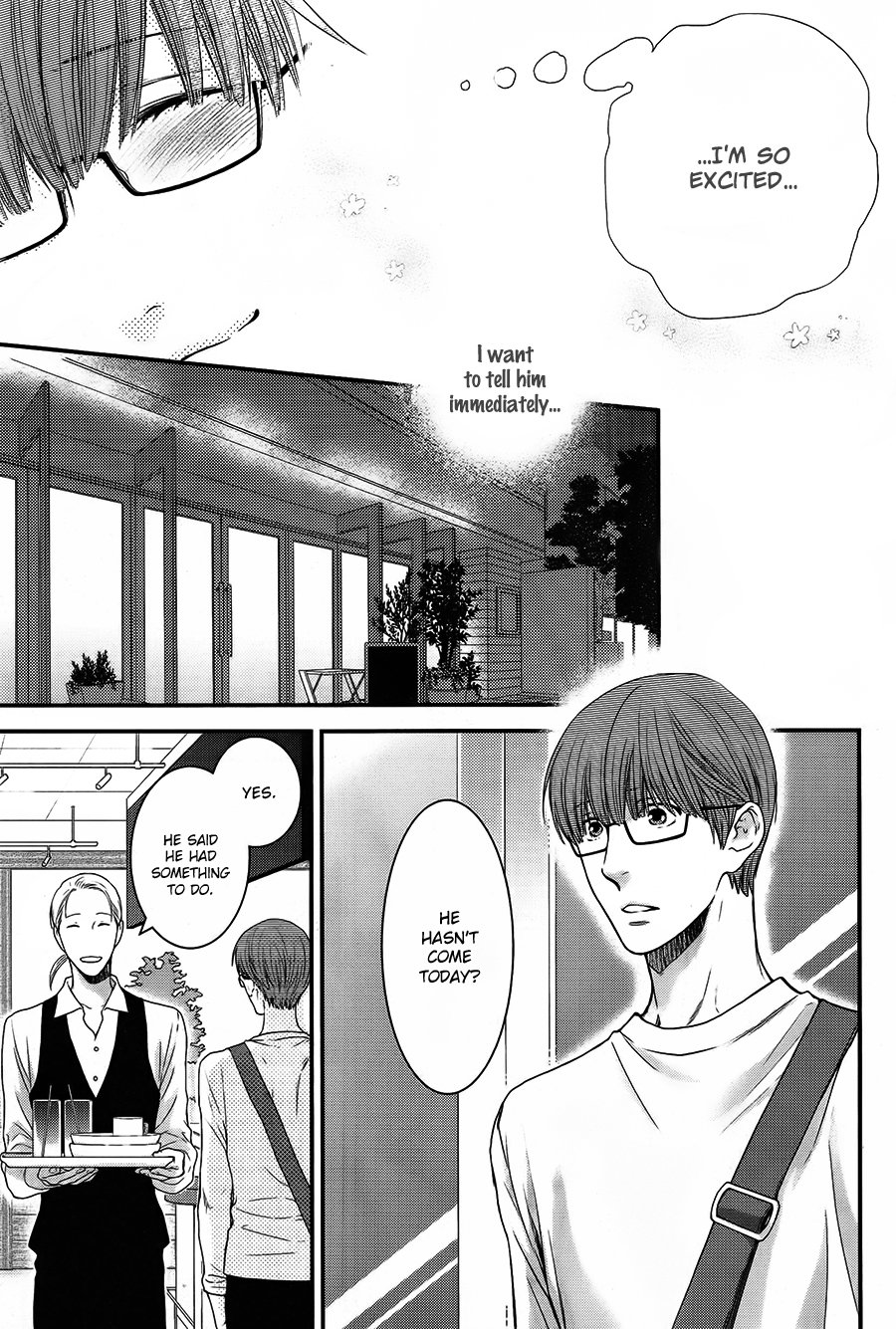 [Nekota Yonezou] Hidoku Shinaide (Treat Me Gently) v.05 [Eng] — 115