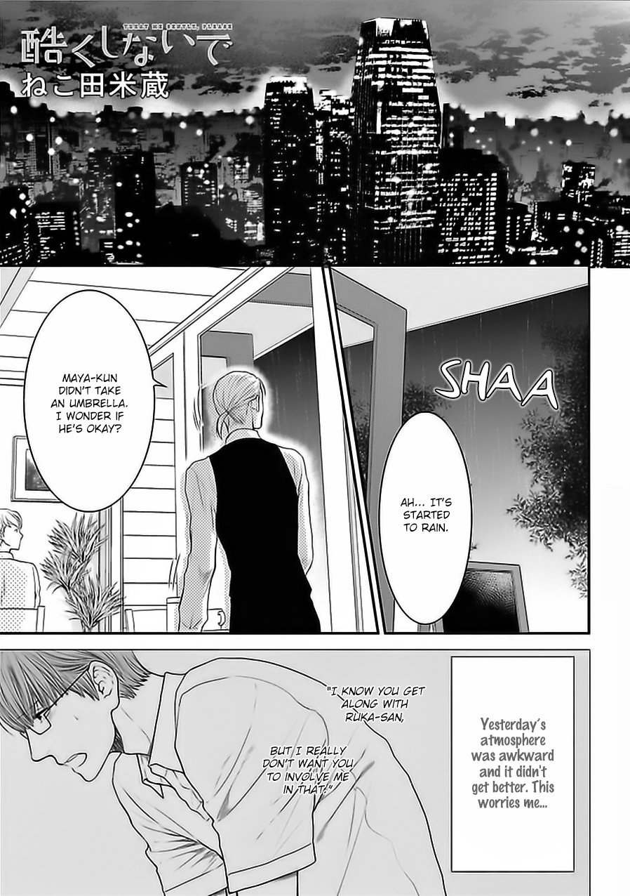 [Nekota Yonezou] Hidoku Shinaide (Treat Me Gently) v.05 [Eng] — 140