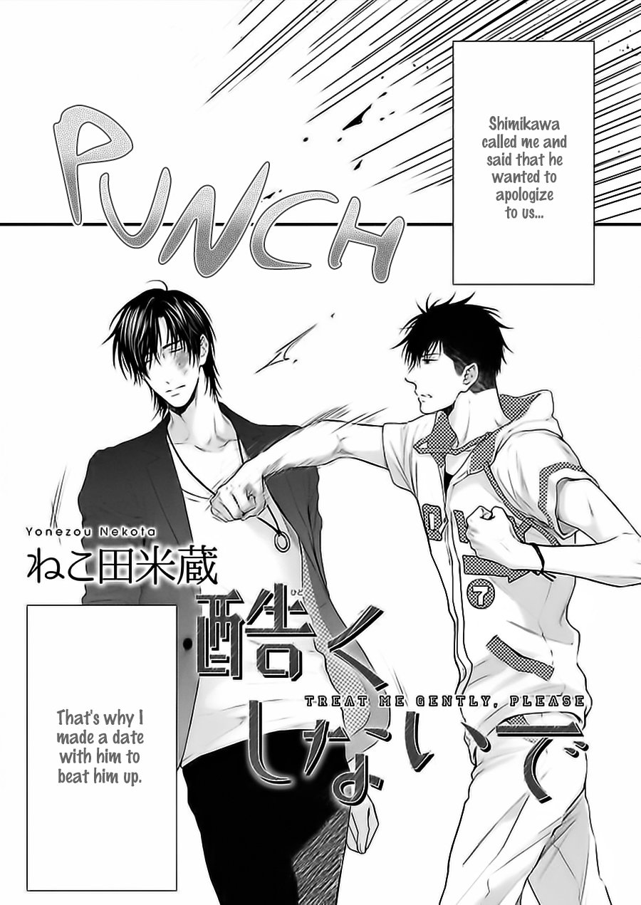 [Nekota Yonezou] Hidoku Shinaide (Treat Me Gently) v.05 [Eng] — 175