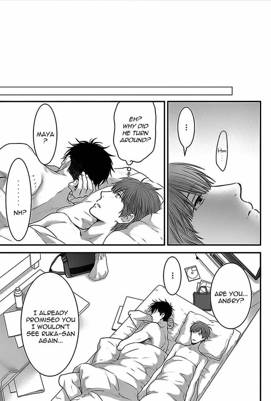 [Nekota Yonezou] Hidoku Shinaide (Treat Me Gently) v.05 [Eng] — 195