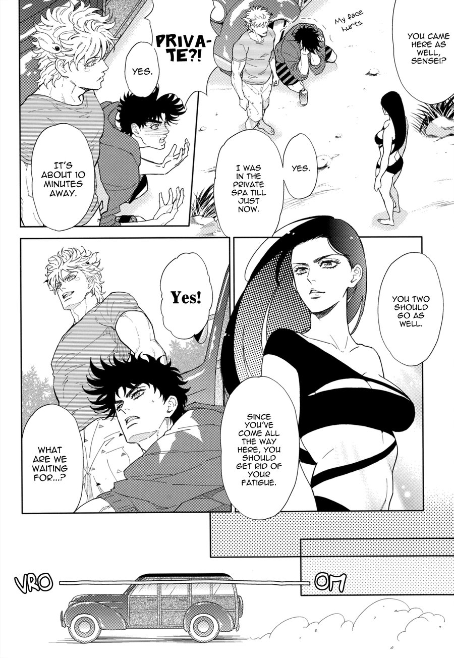 [Harumitsu, Dokukinokosha] Costa Rendezvous – JoJo dj [Eng] — 036