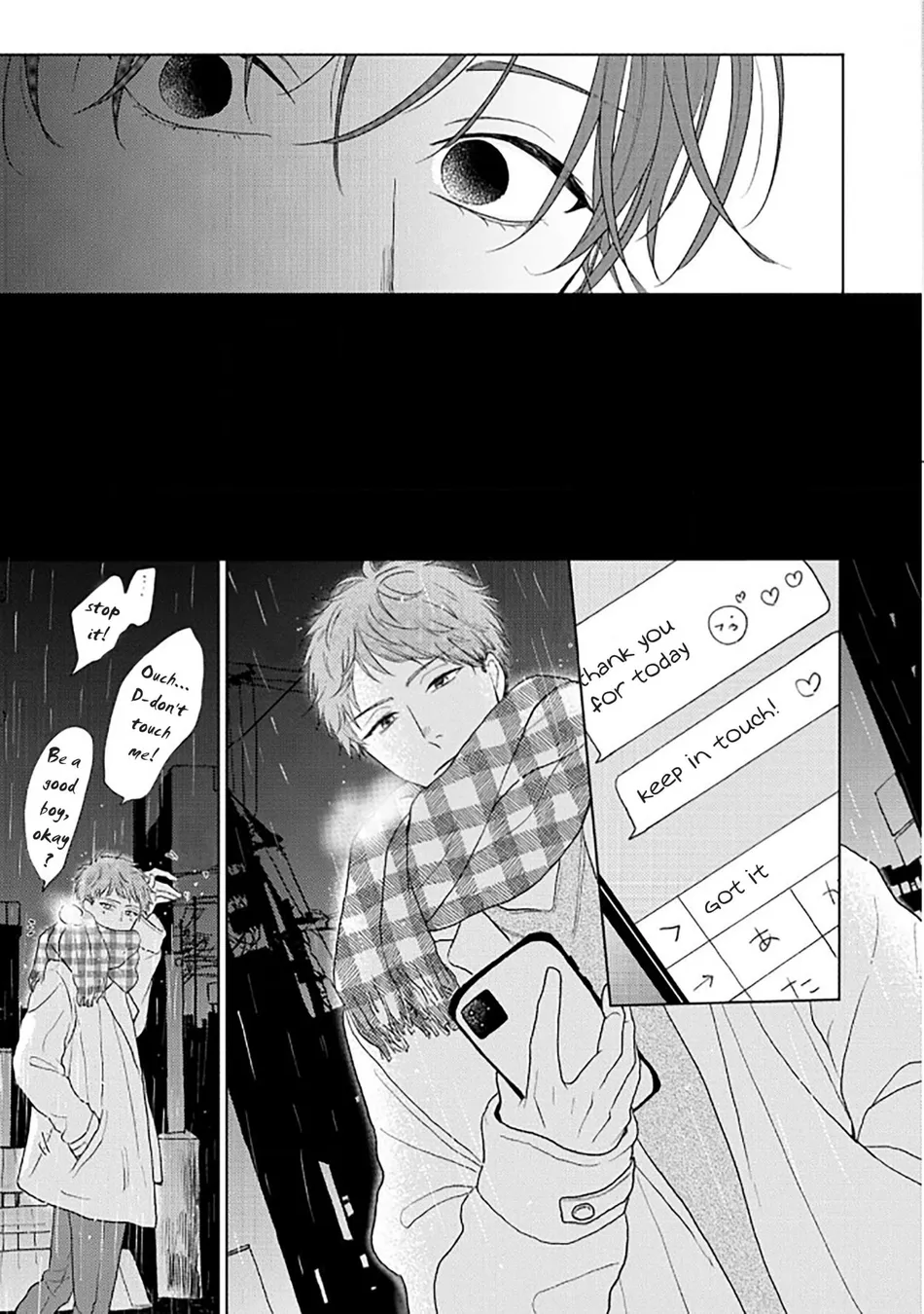 [Amekiri] Renai Saido [Eng] — 017