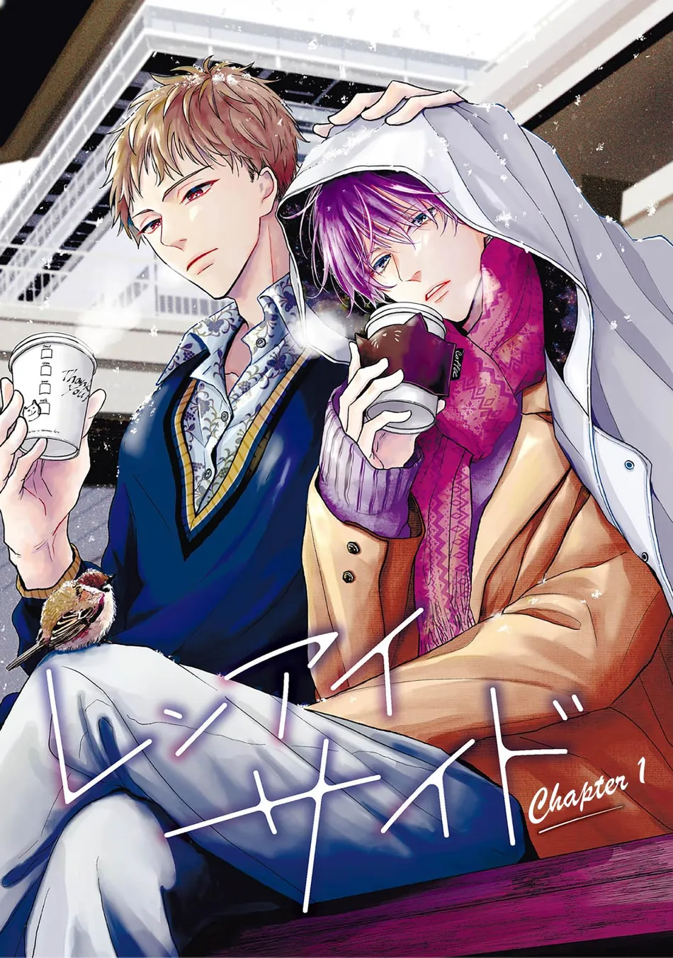 [Amekiri] Renai Saido [Eng] — 003