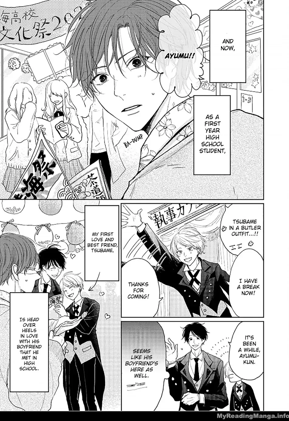 [Amekiri] Renai Saido [Eng] — 005