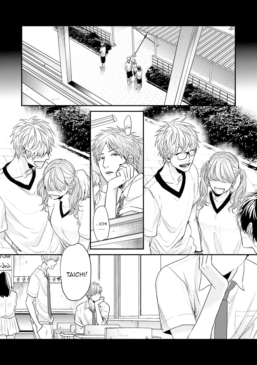 [OGERETSU Tanaka] Escape Journey ~ vol.02 (update c.13) [Eng] — 074
