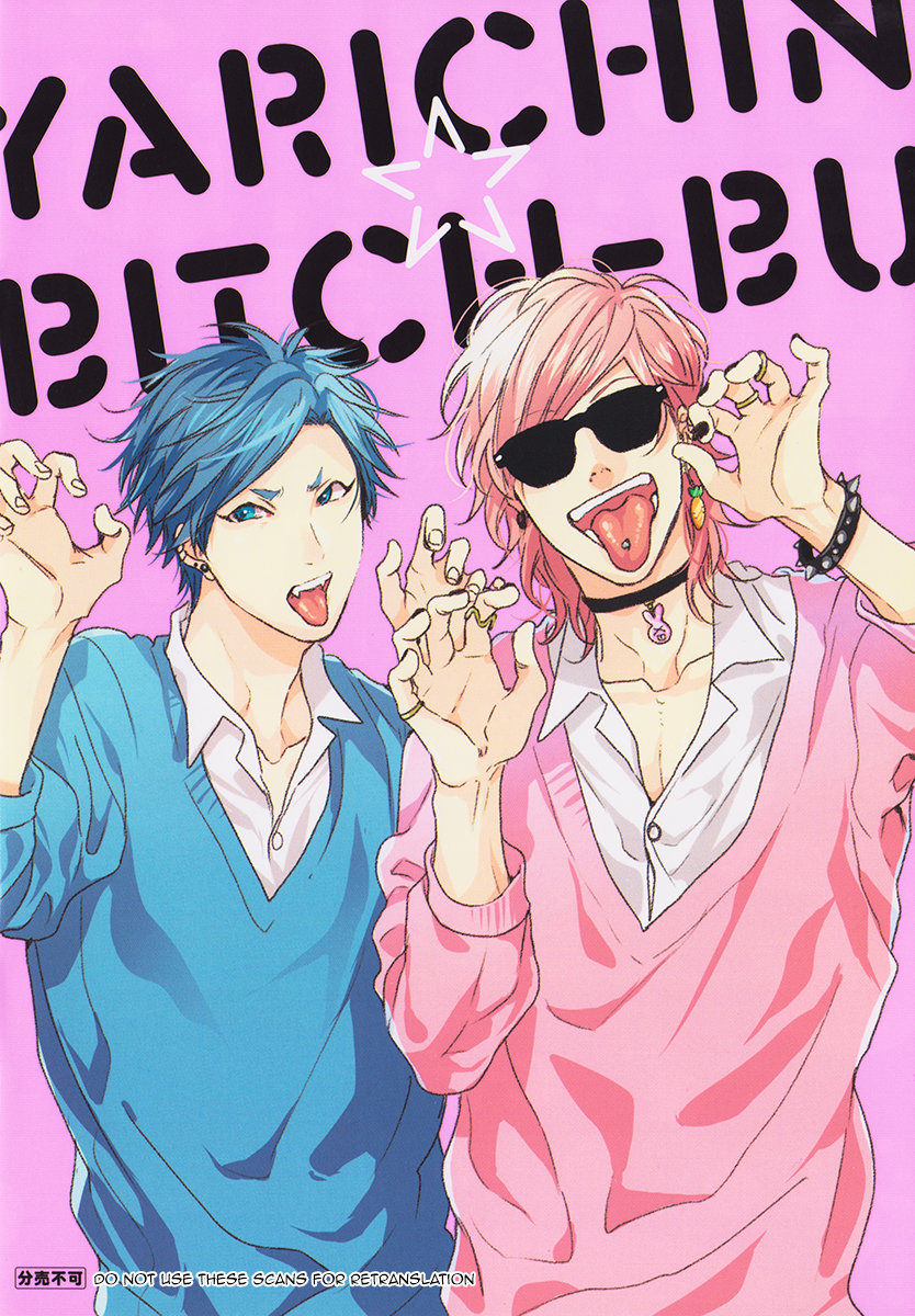 [OGERETSU Tanaka] Yarichin☆Bitch Club – Limited Edition Extra [Eng] — 002