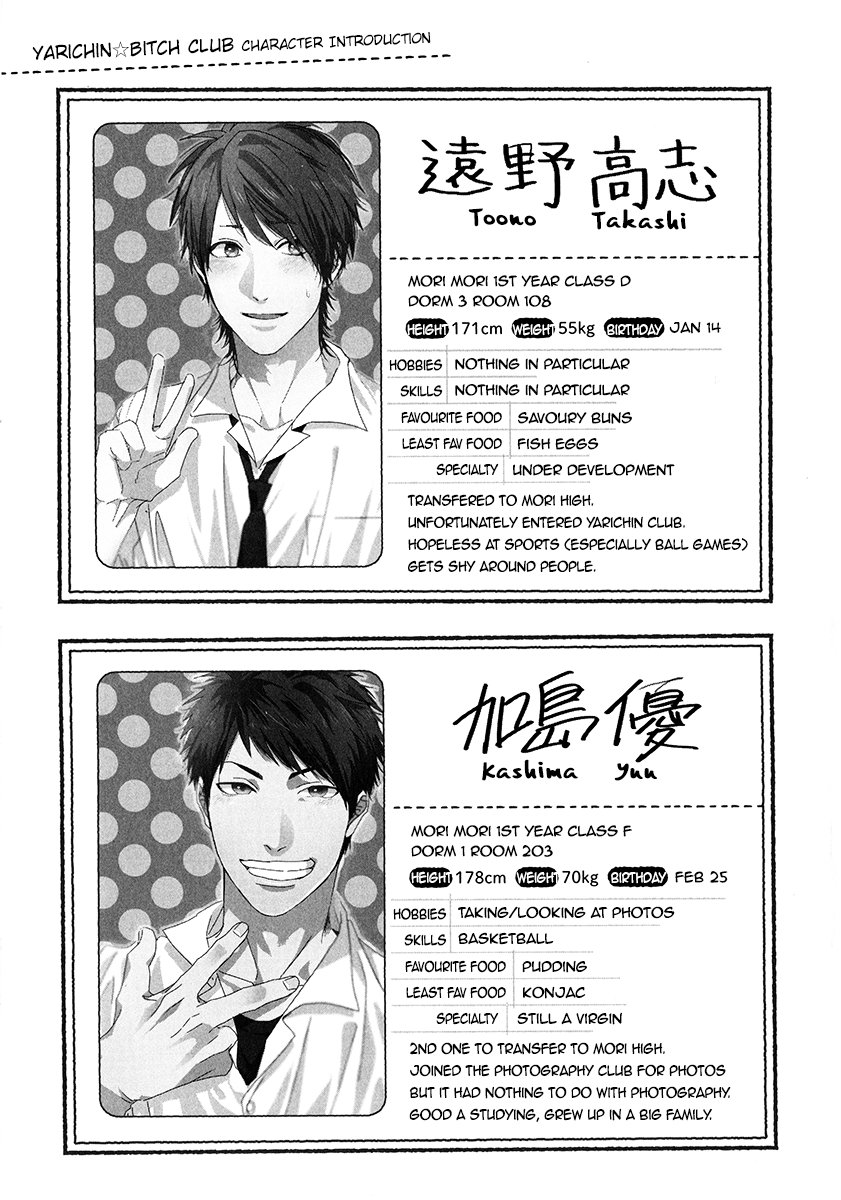 [OGERETSU Tanaka] Yarichin☆Bitch Club – Limited Edition Extra [Eng] — 018