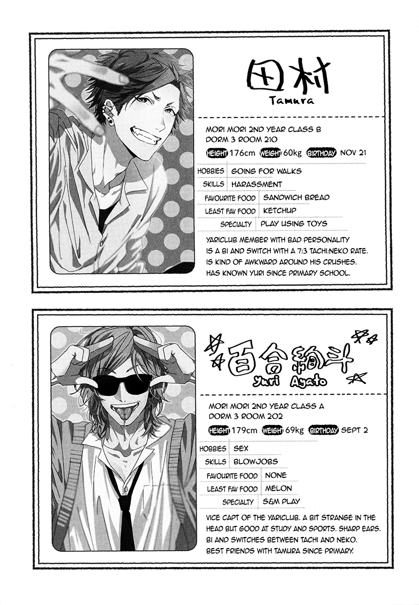 [OGERETSU Tanaka] Yarichin☆Bitch Club – Limited Edition Extra [Eng] — 021