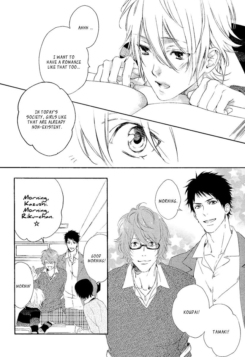 [MIO Junta] Sugar Pain [Eng] — 009