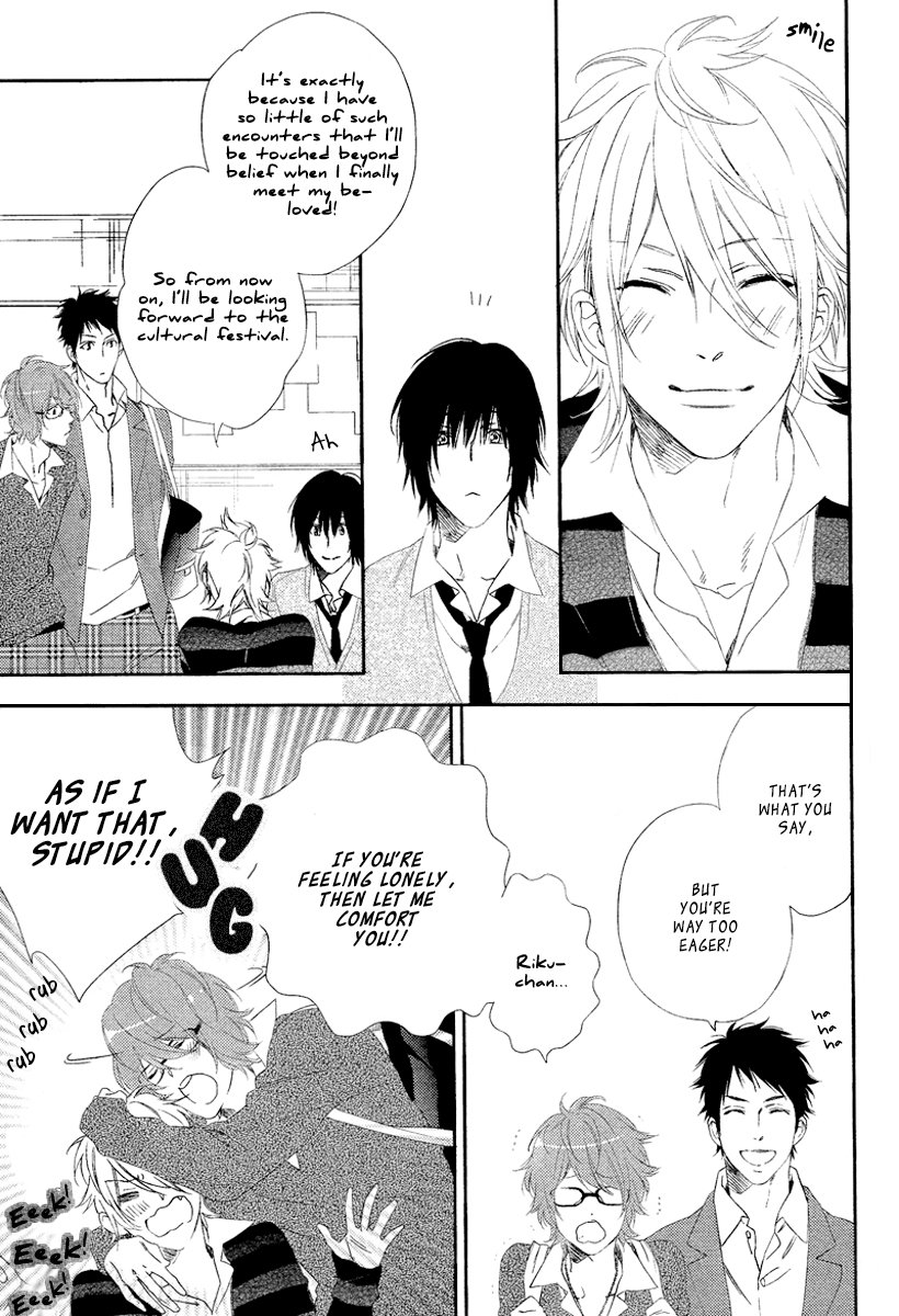 [MIO Junta] Sugar Pain [Eng] — 014