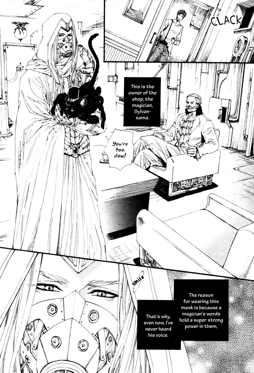 [Ike Reibun] The Shop of Magician Sylvan (update c.2) [Eng] — 007