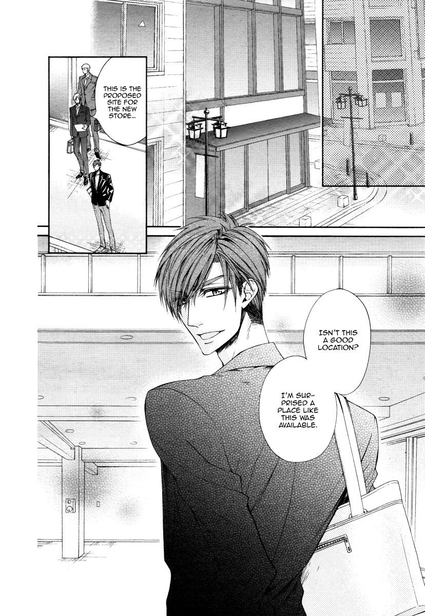 [NARUSAKA Rin] Kuzu de Baka ni wa Nido to Awanai [Eng] — 084