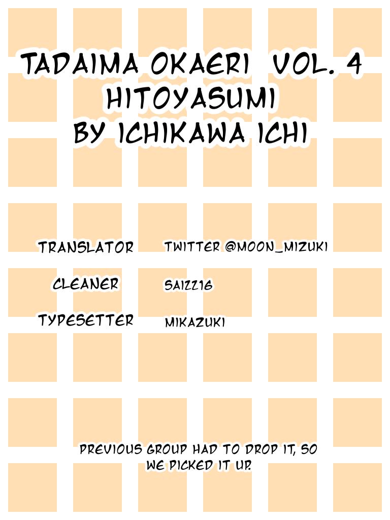 [ICHIKAWA Ichi] Vol. 4: Tadaima, Okaeri – Hitoyasumi [Eng] — 001